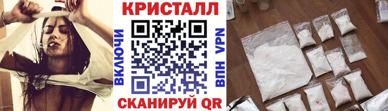купить наркотик  Новый Уренгой  Amphetamine 97% 