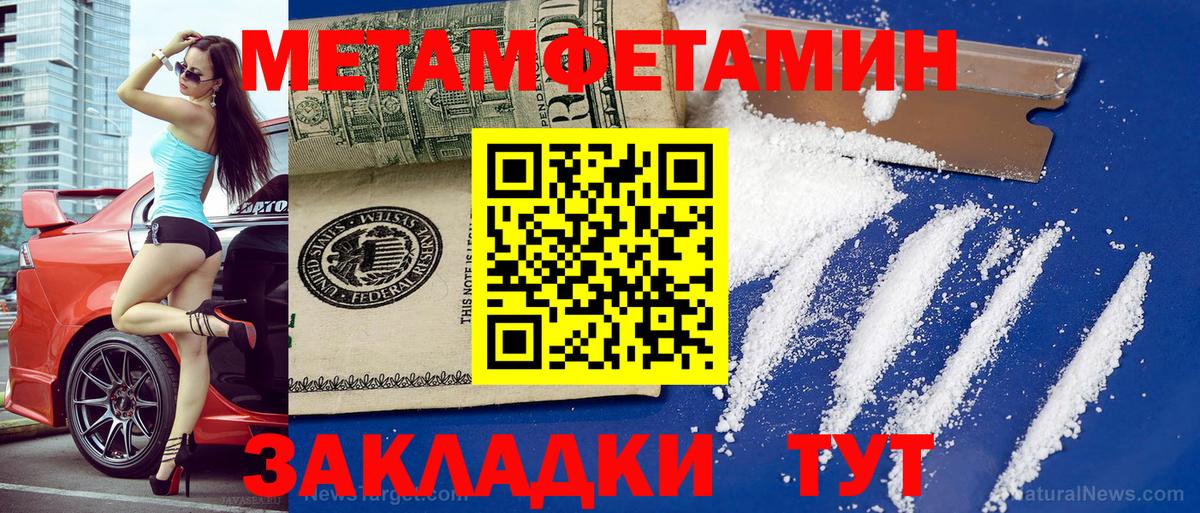 АМФЕТАМИН  Вход с VPN  Новый Уренгой  Amphetamine VHQ 