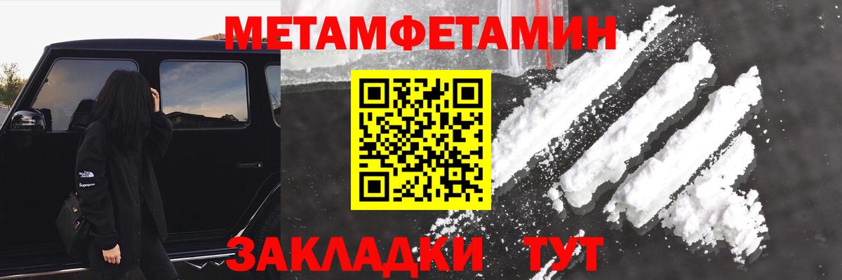 Амфетамин 98% Новый Уренгой