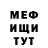 Кокаин 97% Mykola Kramarenko