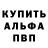 Метадон мёд Wolf85 Wolf85
