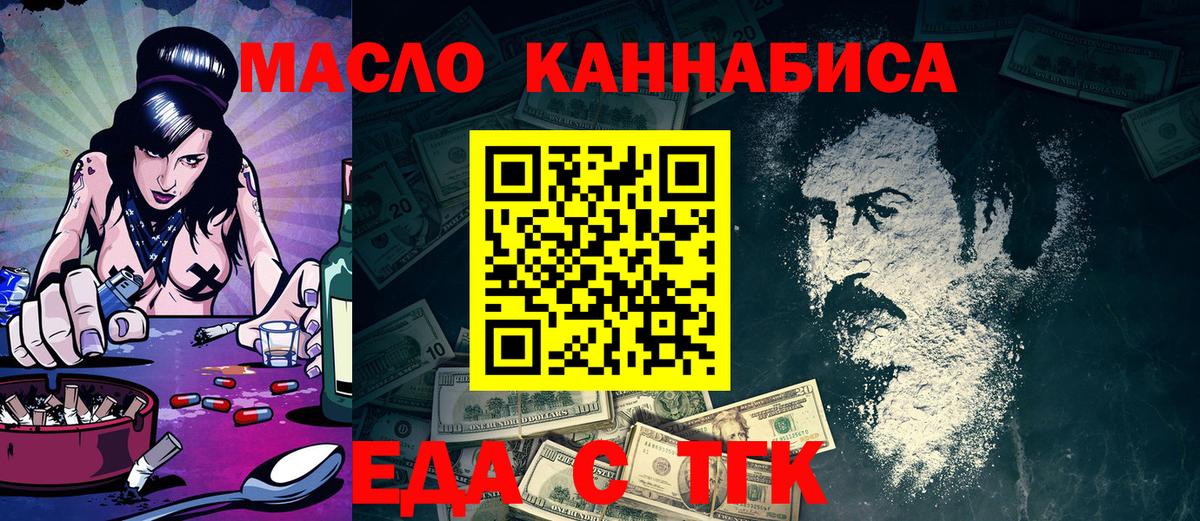 Canna-Cookies марихуана Новый Уренгой