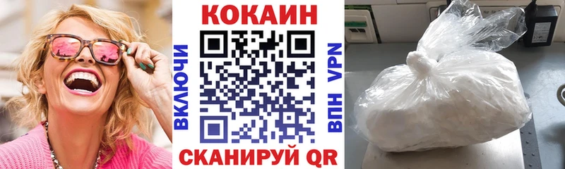 Кокаин FishScale  Новый Уренгой 