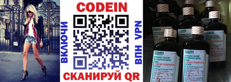 Кодеин напиток Lean (лин)  KRAKEN ССЫЛКА  Новый Уренгой 