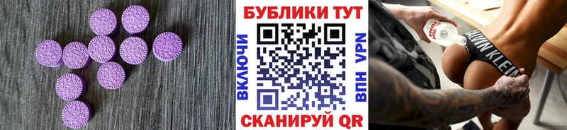 shop состав Новый Уренгой Ecstasy бентли