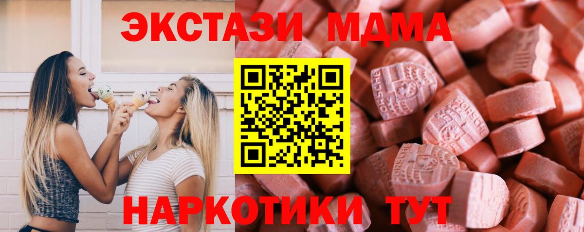 Новый Уренгой  Ecstasy  Вход с VPN  ЭКСТАЗИ louis Vuitton 