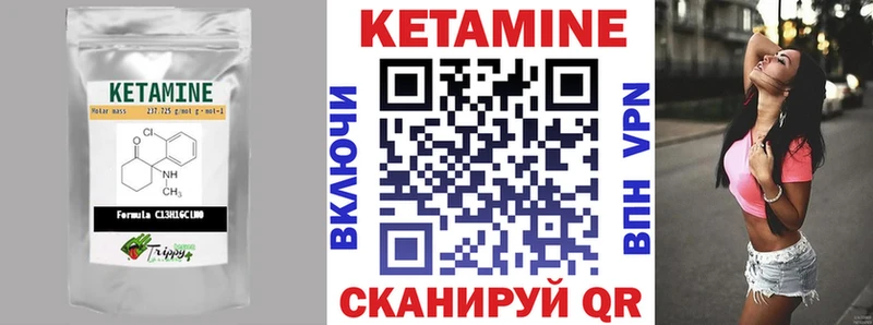 закладки  Новый Уренгой  Кетамин ketamine 