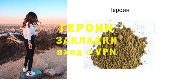 PSILOCYBIN Аркадак