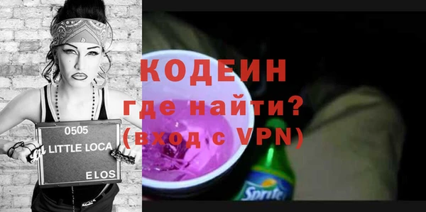 прущая мука Армянск