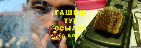 трава Арсеньев