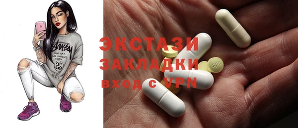 прущая мука Армянск