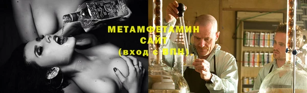 трава Арсеньев