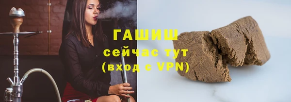 прущая мука Армянск