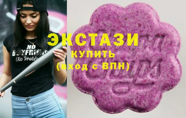 прущая мука Армянск