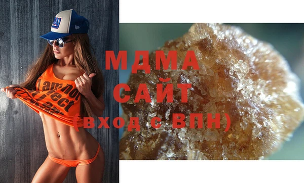 прущая мука Армянск