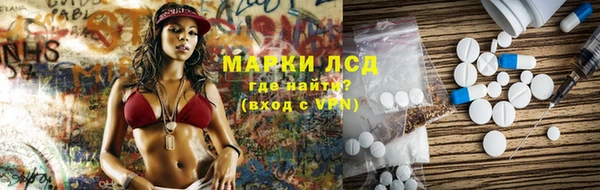 трава Арсеньев