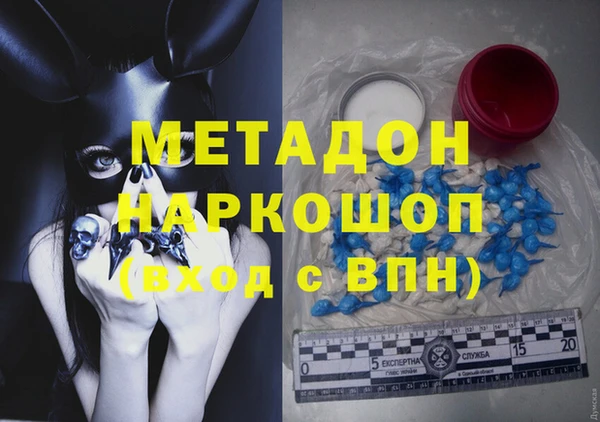 каннабис Ростов