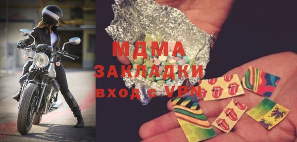 трава Арсеньев