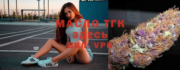 прущая мука Армянск