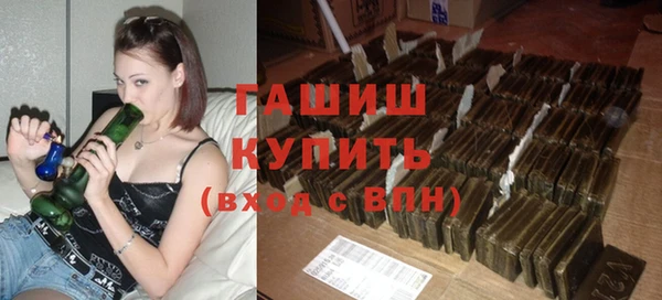 амф Рославль