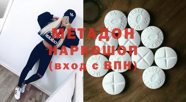трава Арсеньев