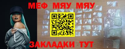 прущая мука Краснодар
