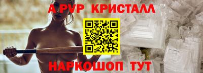 ГАЛЛЮЦИНОГЕННЫЕ ГРИБЫ Краснокаменск