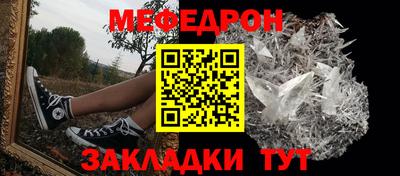 прущая мука Краснодар