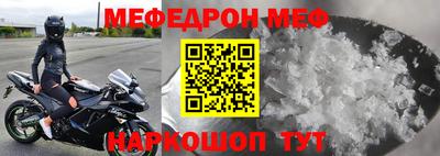 первитин Краснознаменск