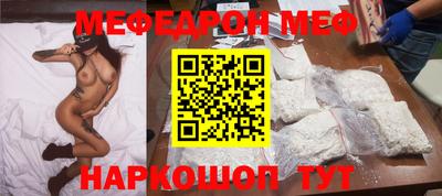 прущая мука Краснодар