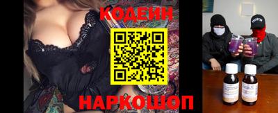 ГАЛЛЮЦИНОГЕННЫЕ ГРИБЫ Краснокаменск