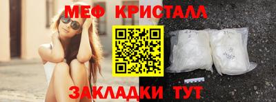 прущая мука Краснодар
