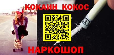 прущая мука Краснодар