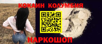 первитин Краснознаменск