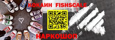 ГАЛЛЮЦИНОГЕННЫЕ ГРИБЫ Краснокаменск