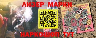 ГАЛЛЮЦИНОГЕННЫЕ ГРИБЫ Краснокаменск