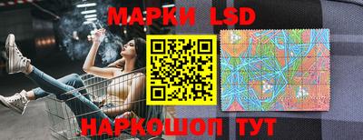 ГАЛЛЮЦИНОГЕННЫЕ ГРИБЫ Краснокаменск