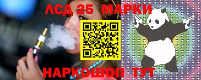 ГАЛЛЮЦИНОГЕННЫЕ ГРИБЫ Краснокаменск
