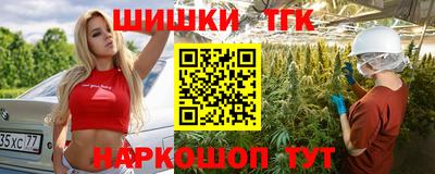 ГАЛЛЮЦИНОГЕННЫЕ ГРИБЫ Краснокаменск
