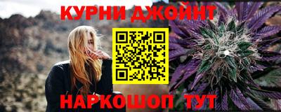 прущая мука Краснодар