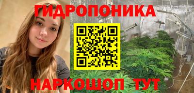ГАЛЛЮЦИНОГЕННЫЕ ГРИБЫ Краснокаменск