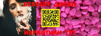 ГАЛЛЮЦИНОГЕННЫЕ ГРИБЫ Краснокаменск