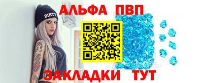 первитин Краснознаменск
