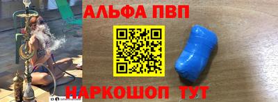 прущая мука Краснодар