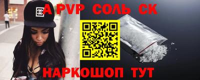 ГАЛЛЮЦИНОГЕННЫЕ ГРИБЫ Краснокаменск