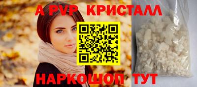 первитин Краснознаменск