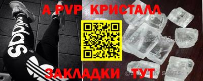 первитин Краснознаменск
