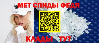 первитин Краснознаменск