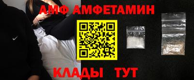 первитин Краснознаменск