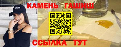 ГАЛЛЮЦИНОГЕННЫЕ ГРИБЫ Краснокаменск